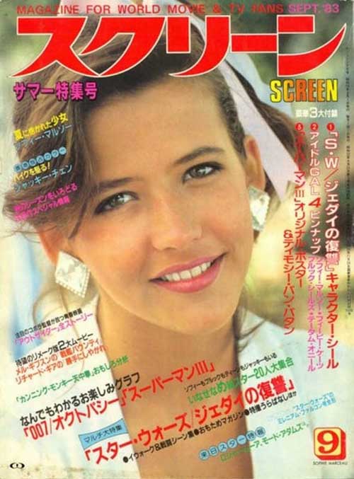 苏菲·玛索/Sophie Marceau-1-88